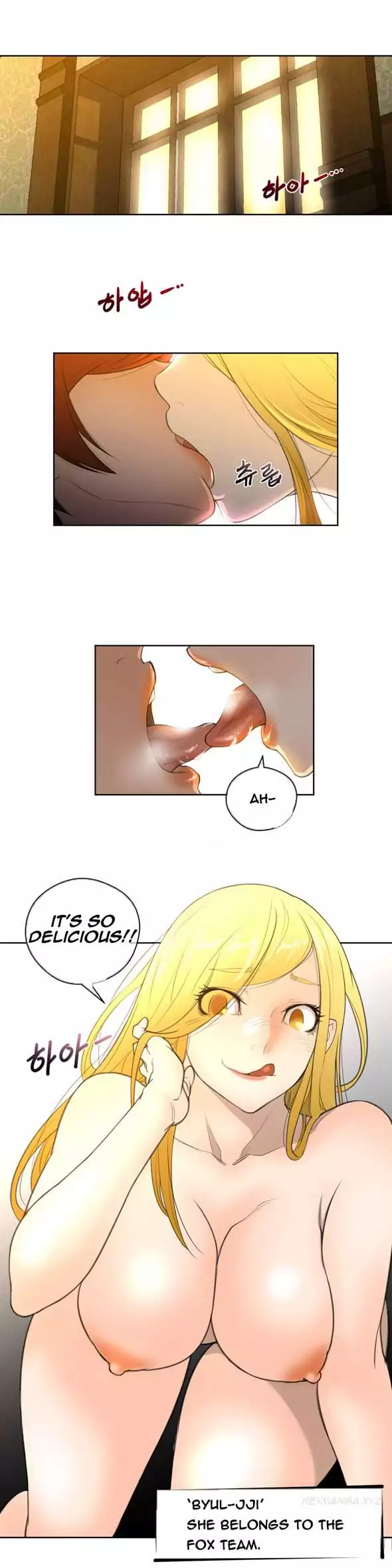 Perfect Half chapter 9 page 21