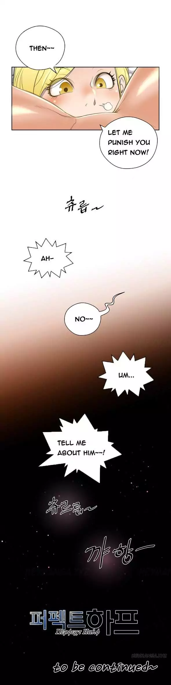 Perfect Half chapter 9 page 30