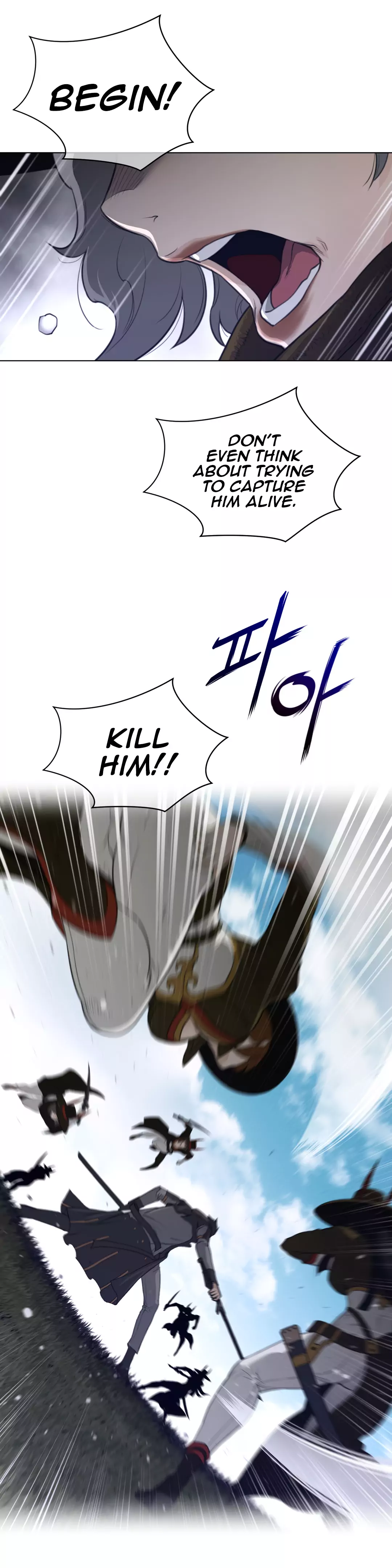 Perfect Half chapter 90 page 14