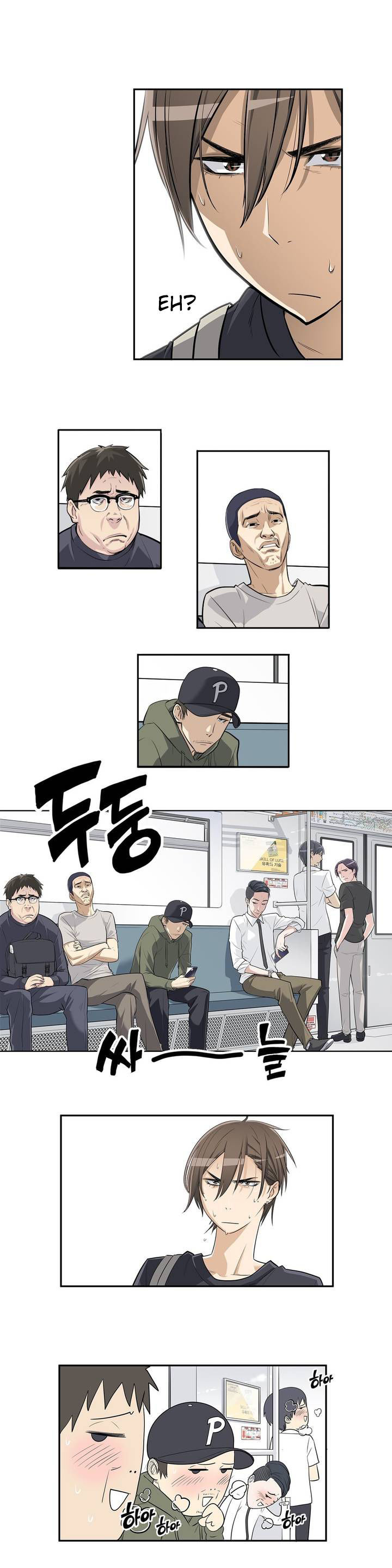 Pervert Club chapter 1 page 3