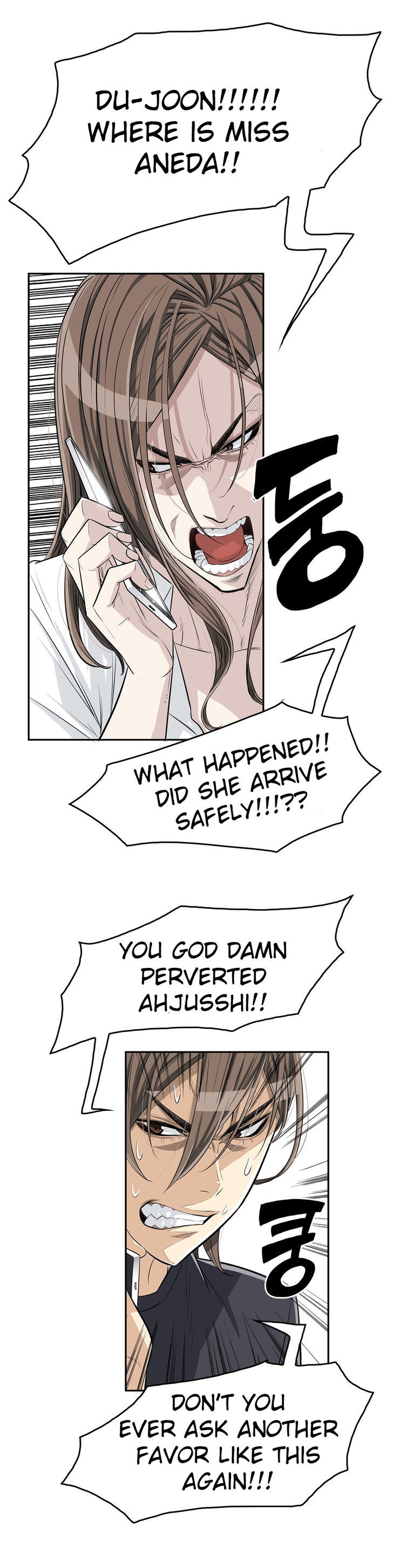 Pervert Club chapter 10 page 12