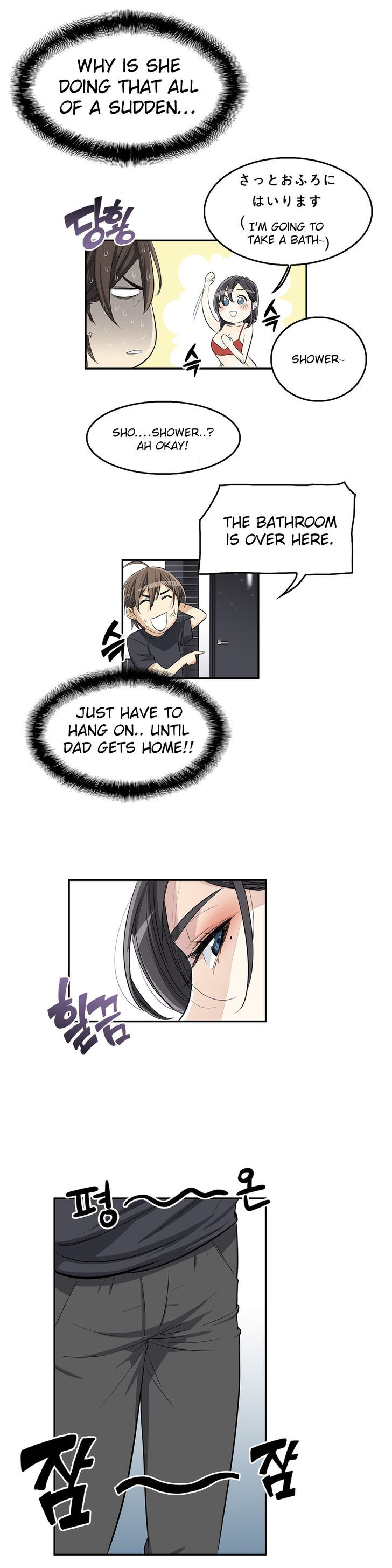 Pervert Club chapter 10 page 15