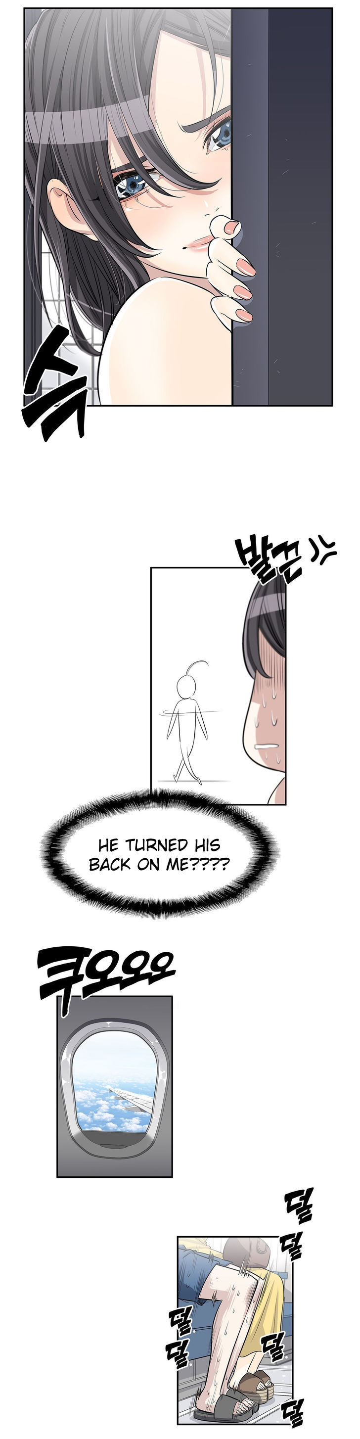 Pervert Club chapter 10 page 17