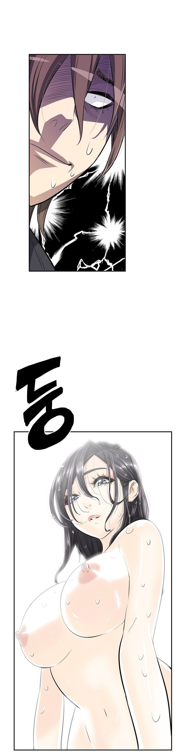 Pervert Club chapter 10 page 22