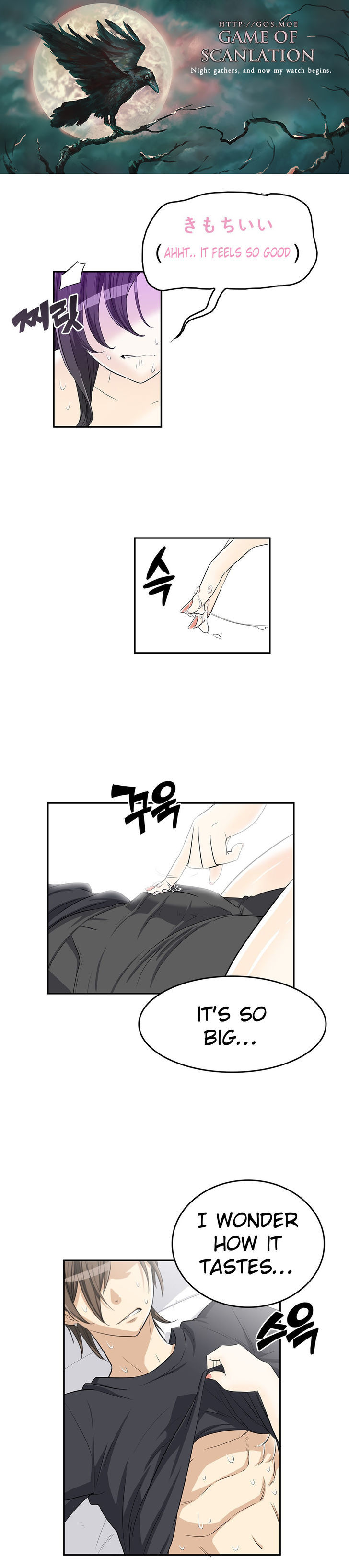 Pervert Club chapter 11 page 2