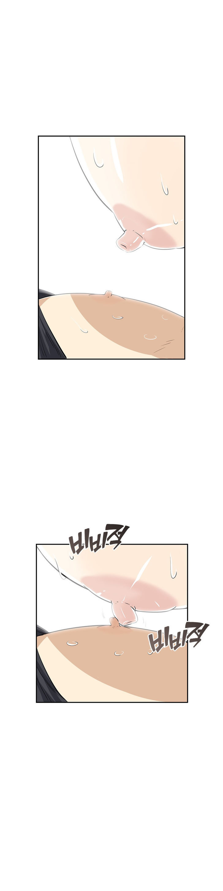 Pervert Club chapter 11 page 3