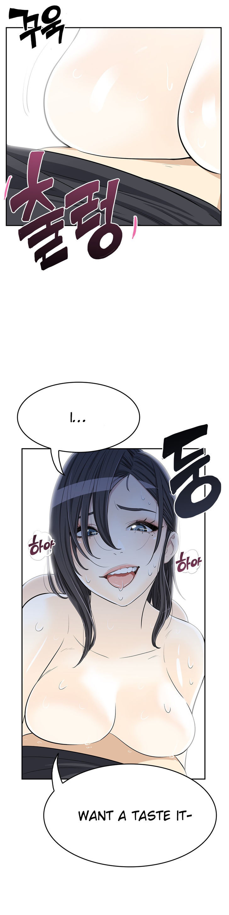 Pervert Club chapter 11 page 4