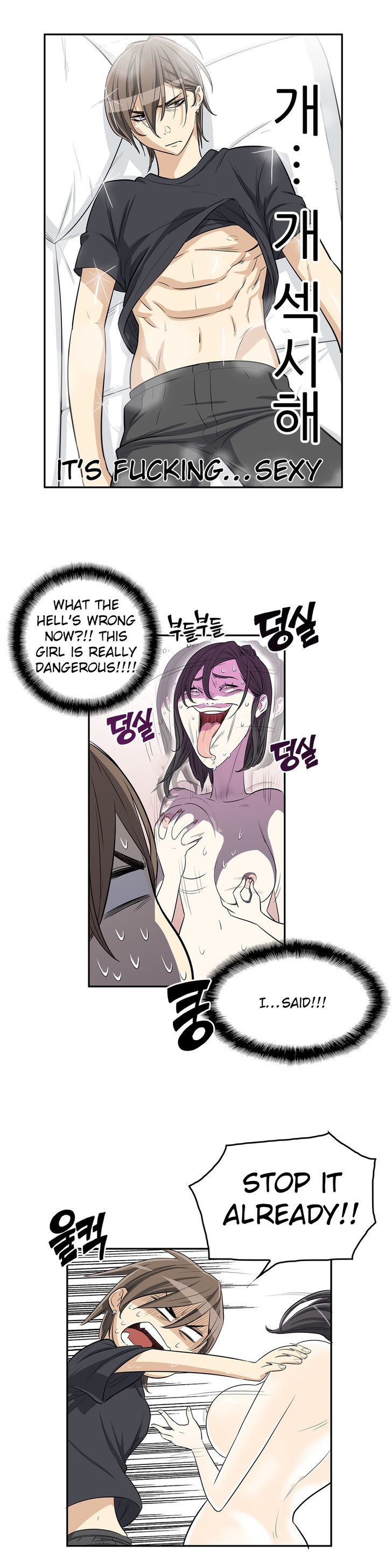Pervert Club chapter 11 page 8