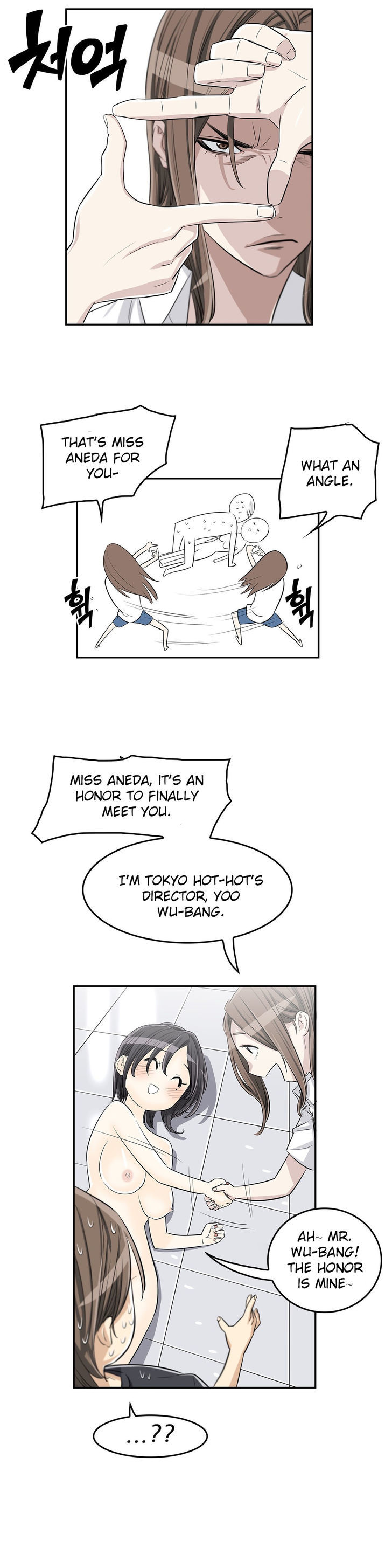Pervert Club chapter 11 page 27