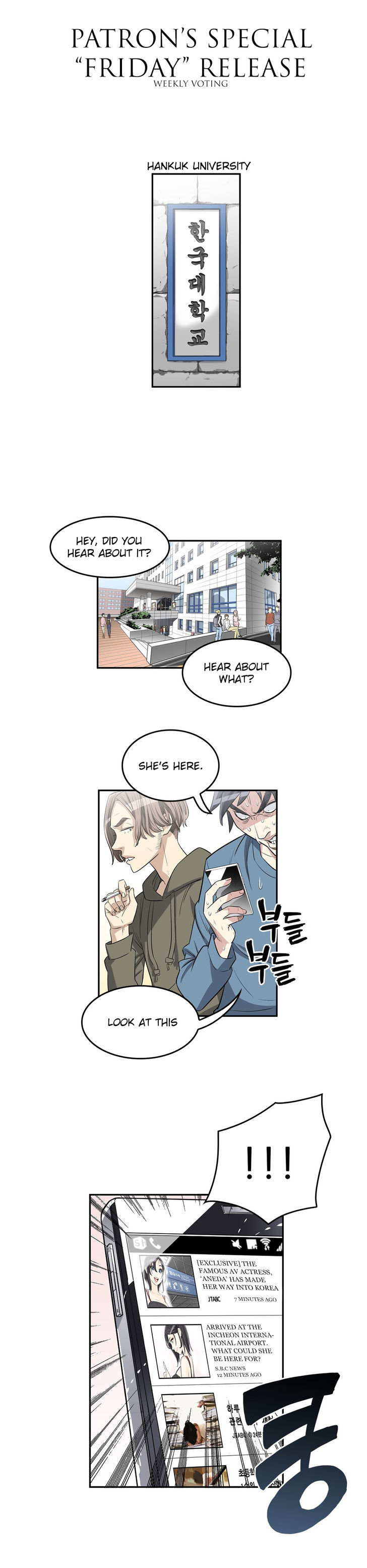 Pervert Club chapter 12 page 1