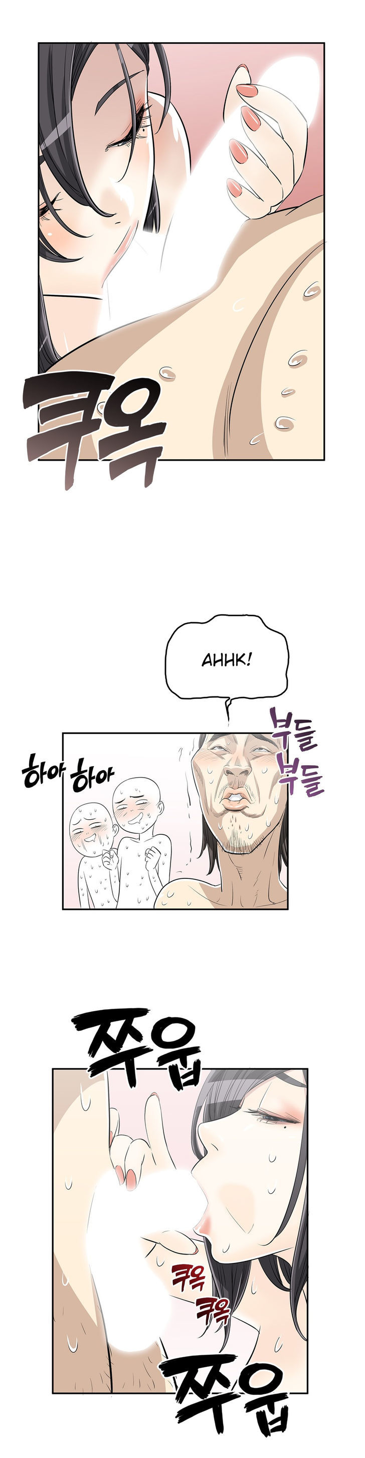 Pervert Club chapter 12 page 4
