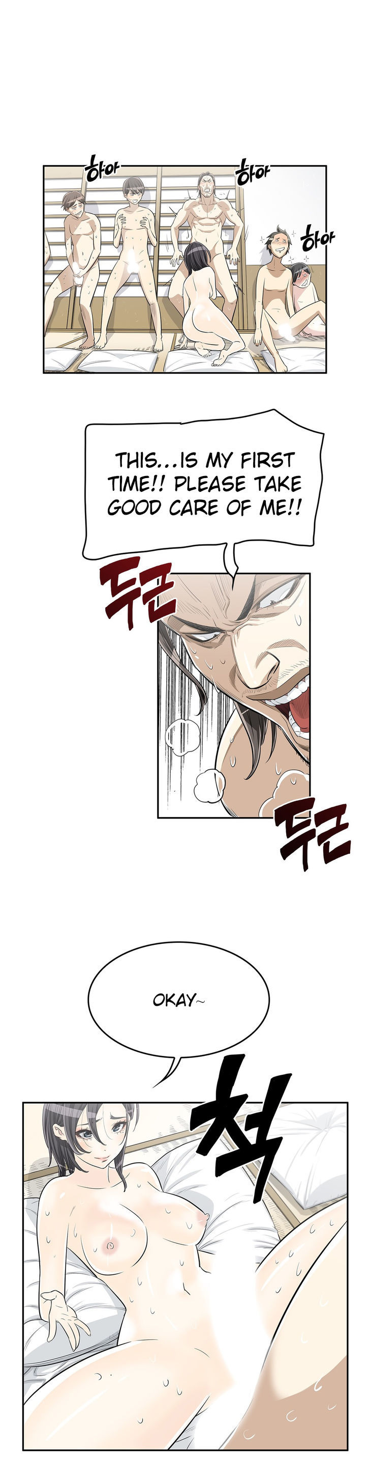 Pervert Club chapter 12 page 5