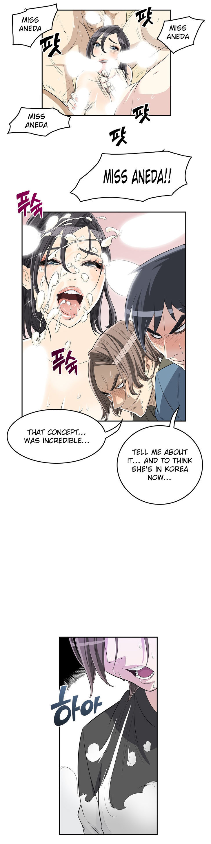 Pervert Club chapter 12 page 8