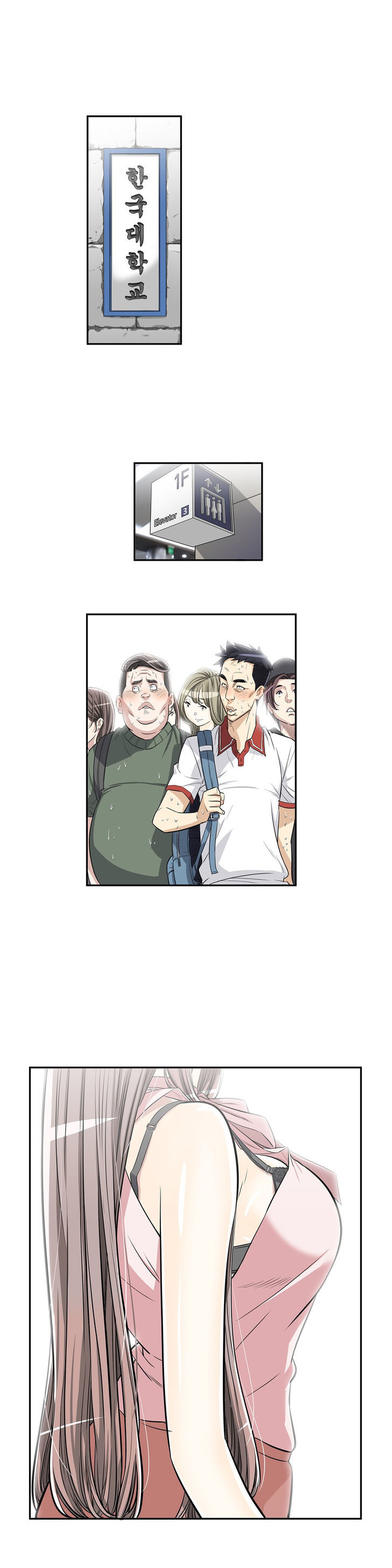 Pervert Club chapter 13 page 1