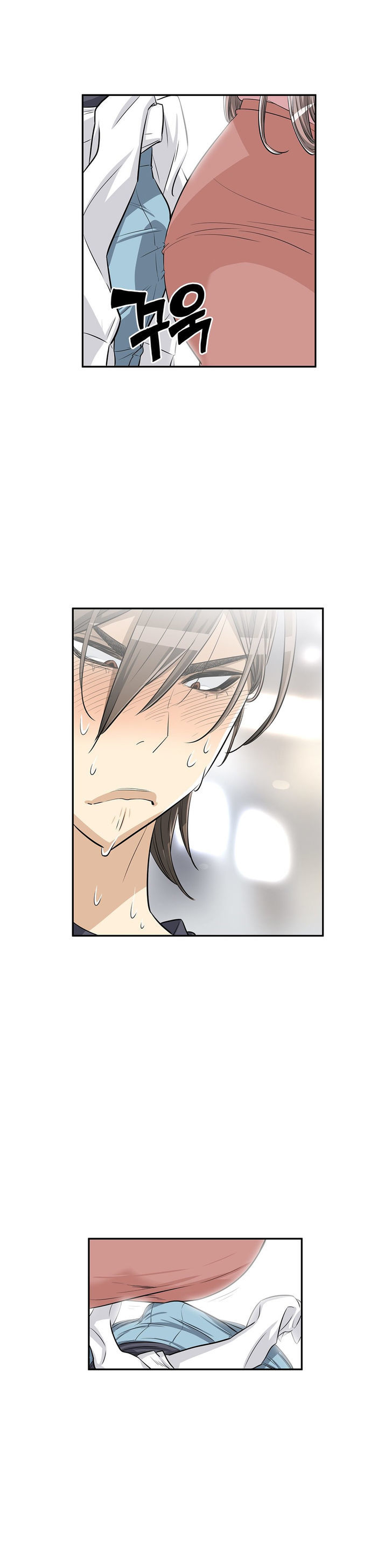 Pervert Club chapter 13 page 15