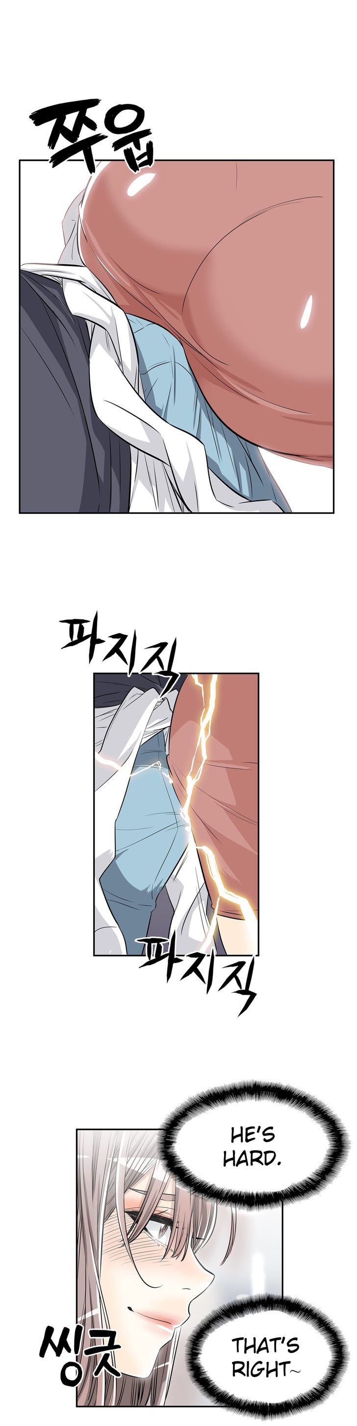 Pervert Club chapter 13 page 23