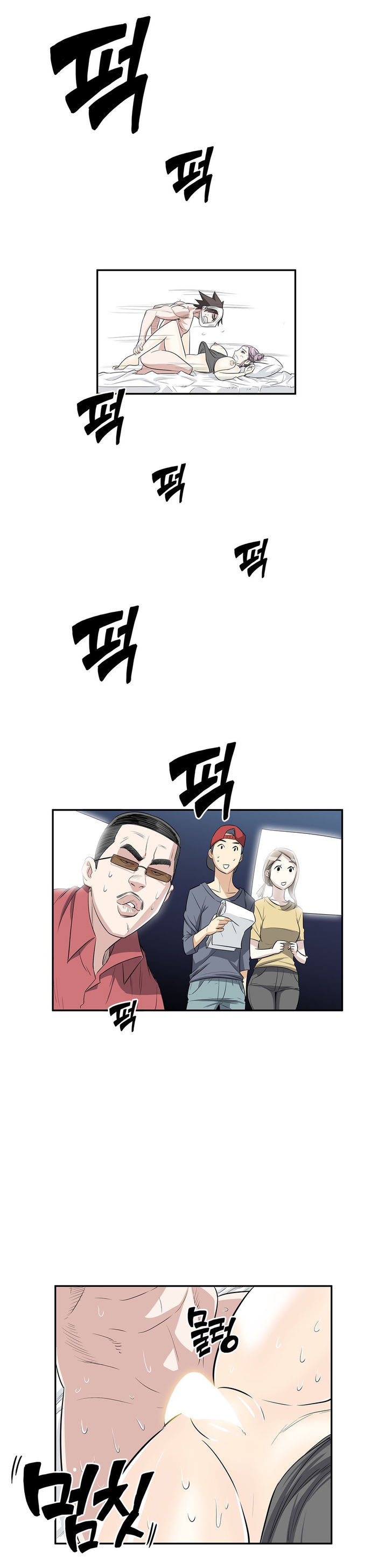 Pervert Club chapter 14 page 13