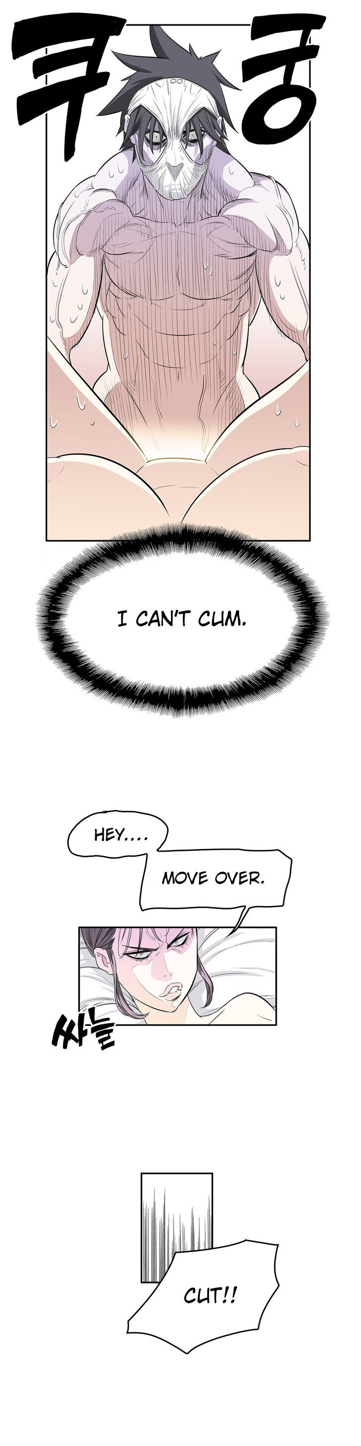 Pervert Club chapter 14 page 15