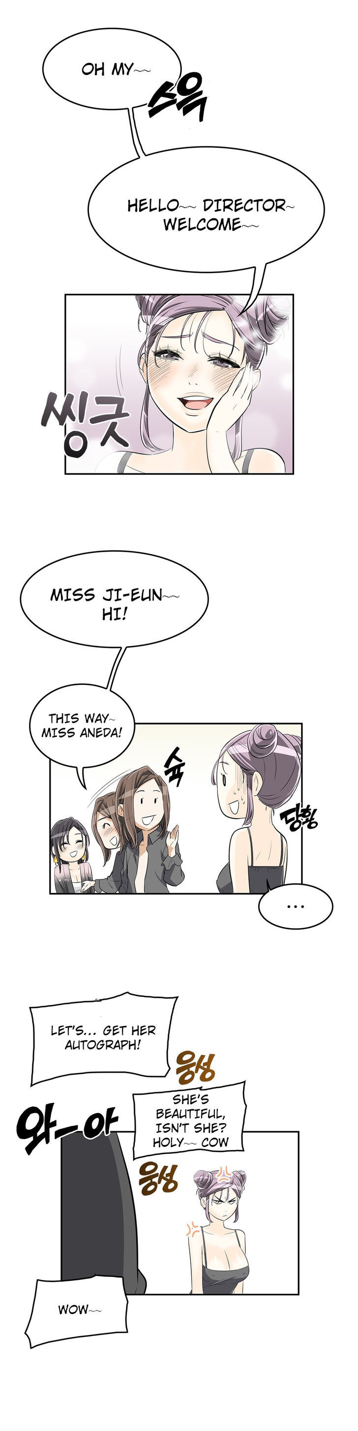 Pervert Club chapter 14 page 22