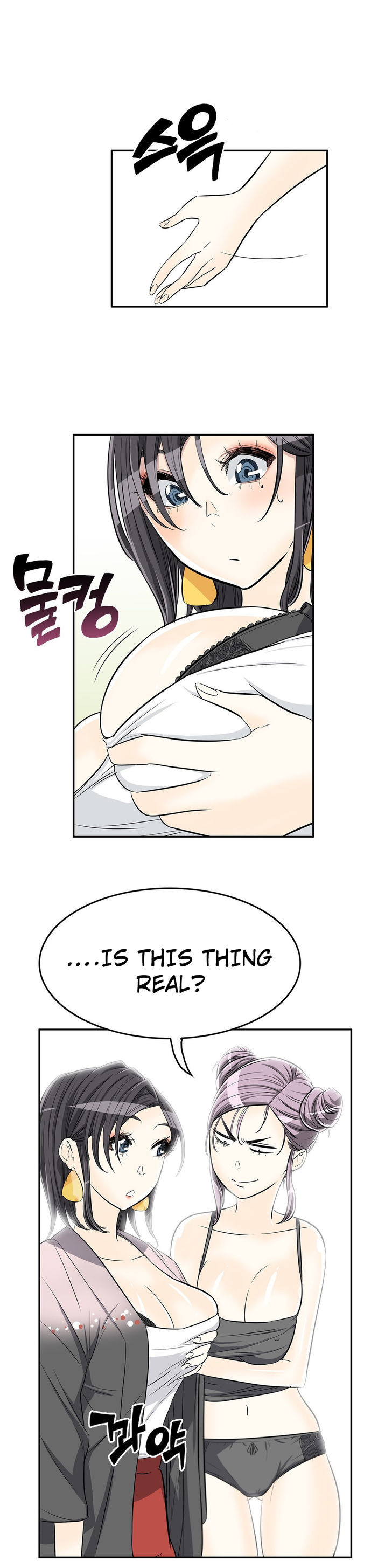 Pervert Club chapter 14 page 23