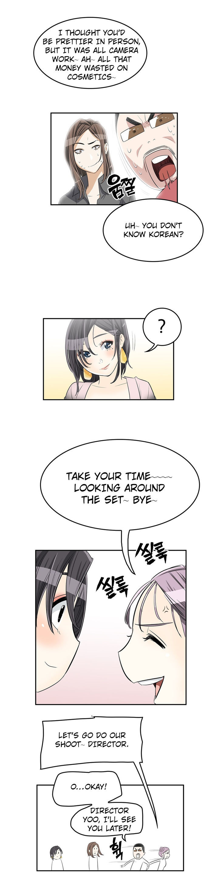 Pervert Club chapter 14 page 24