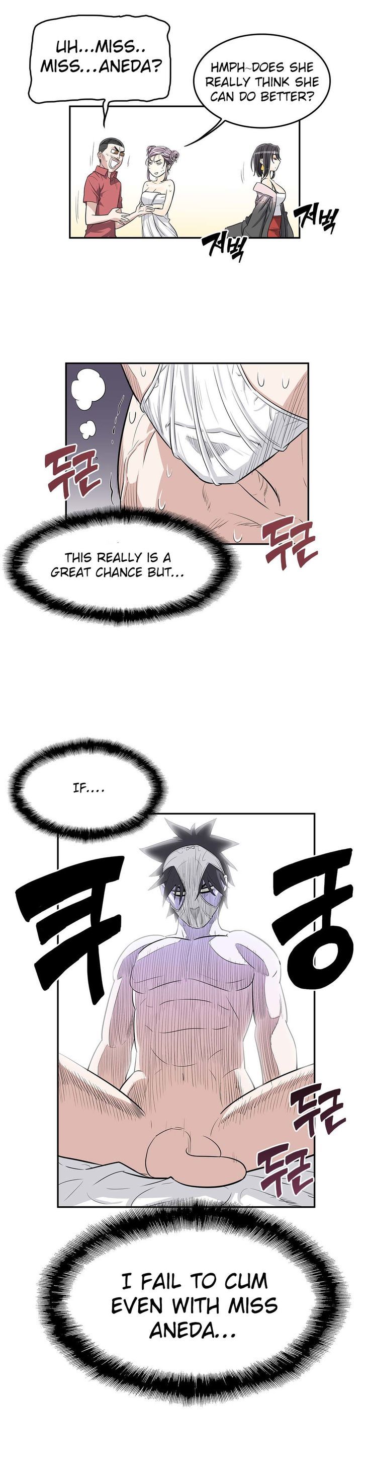 Pervert Club chapter 15 page 6