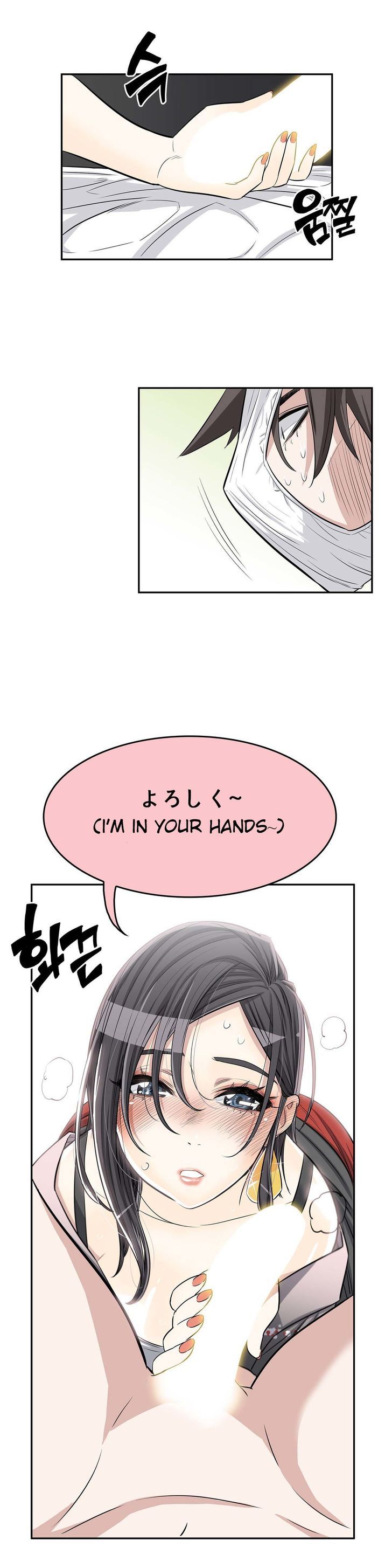 Pervert Club chapter 15 page 7
