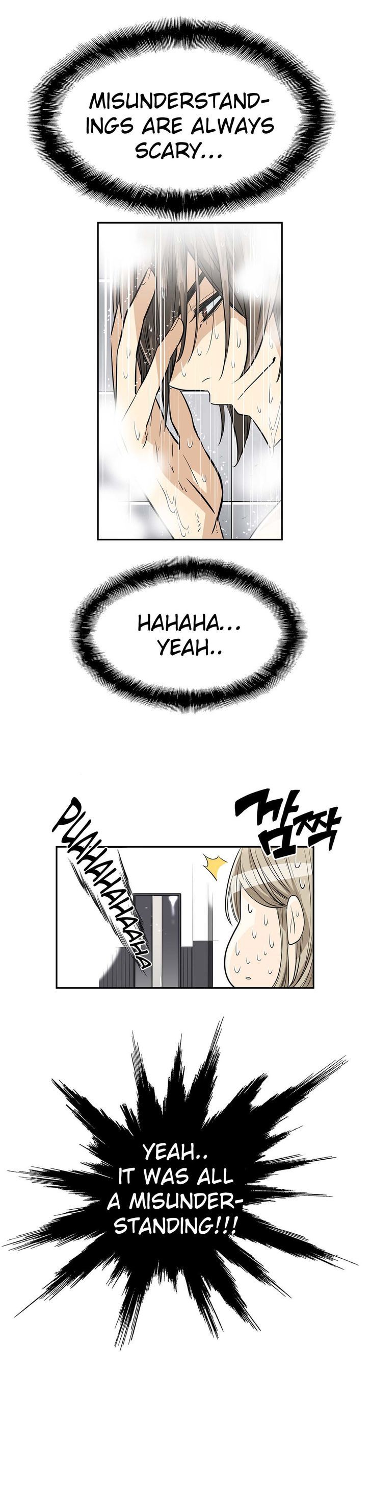 Pervert Club chapter 16 page 5