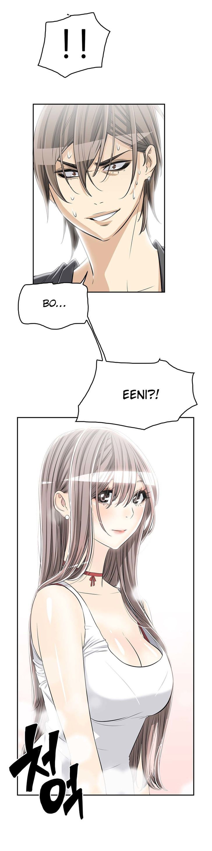 Pervert Club chapter 16 page 12