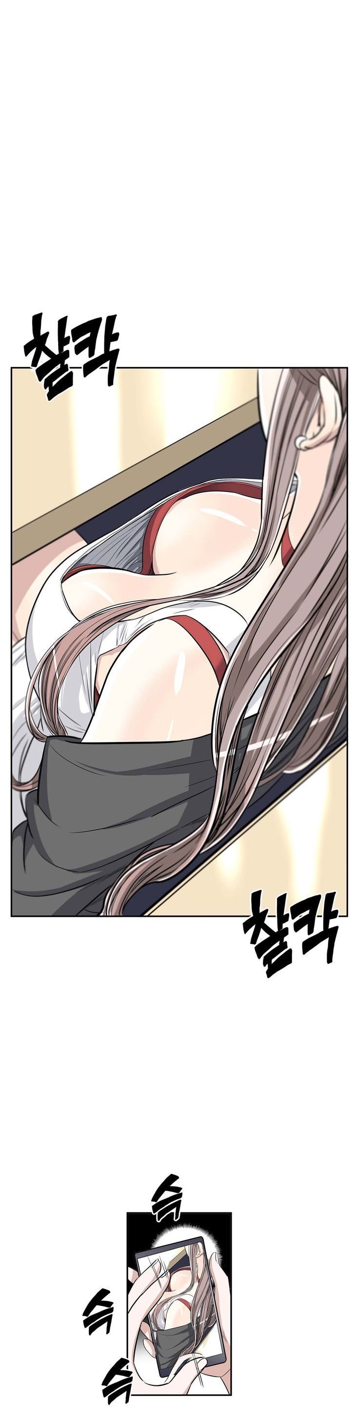 Pervert Club chapter 16 page 22