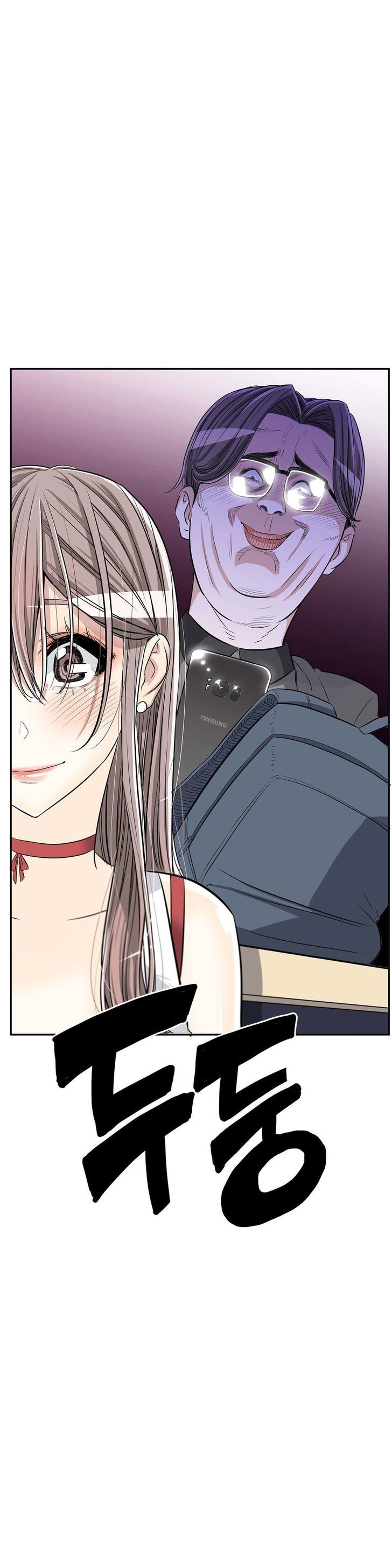 Pervert Club chapter 16 page 24