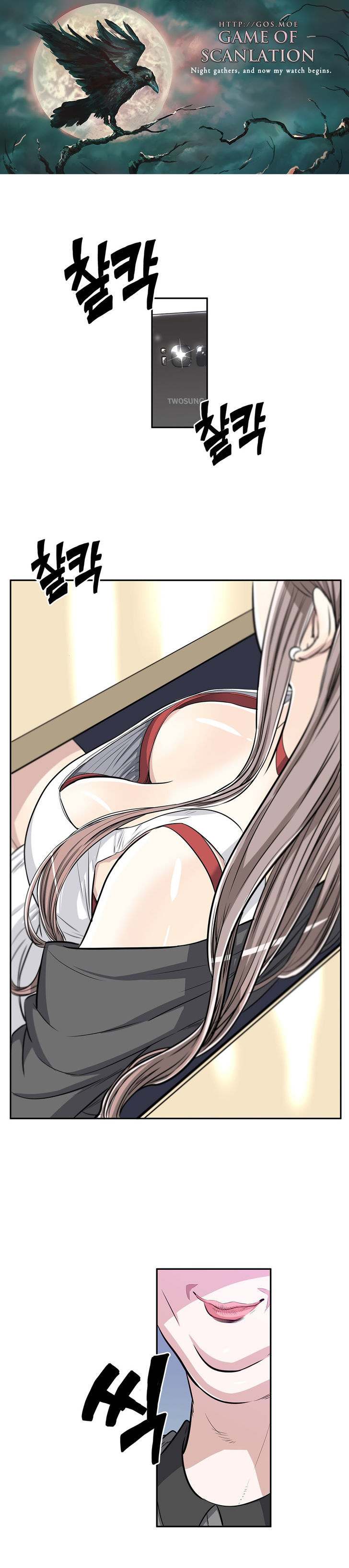 Pervert Club chapter 17 page 2