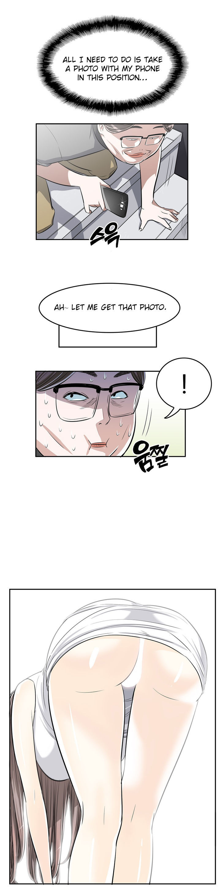 Pervert Club chapter 17 page 13
