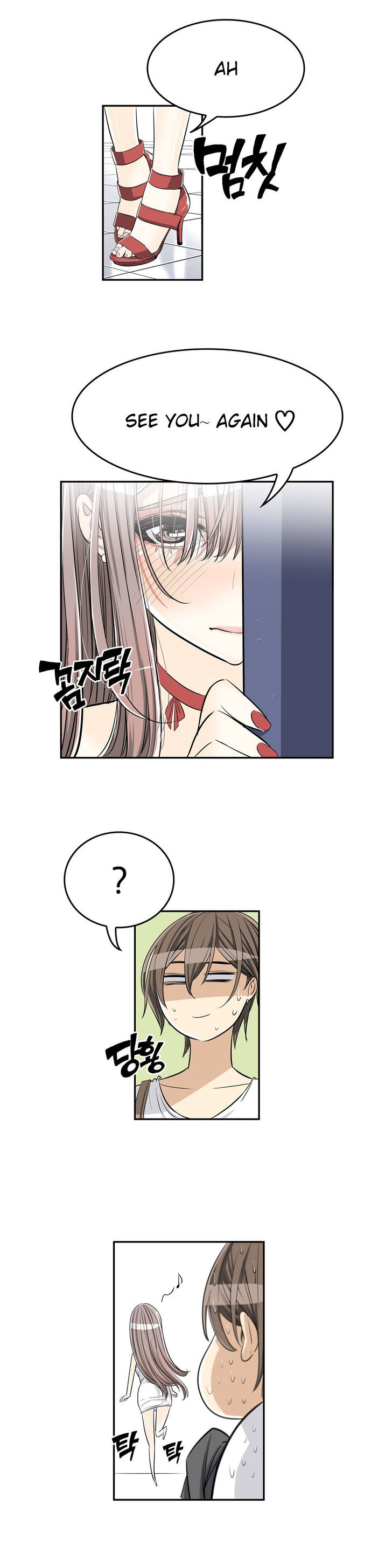 Pervert Club chapter 17 page 18