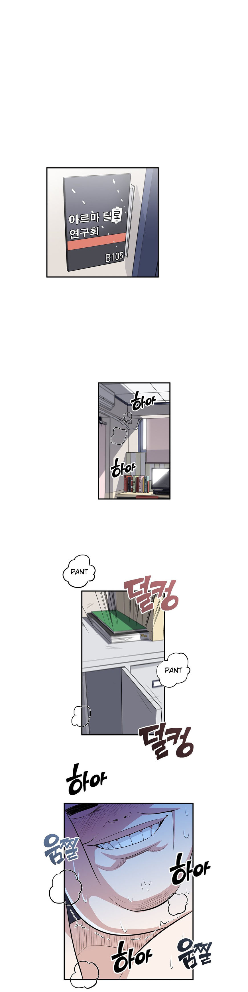 Pervert Club chapter 18 page 1