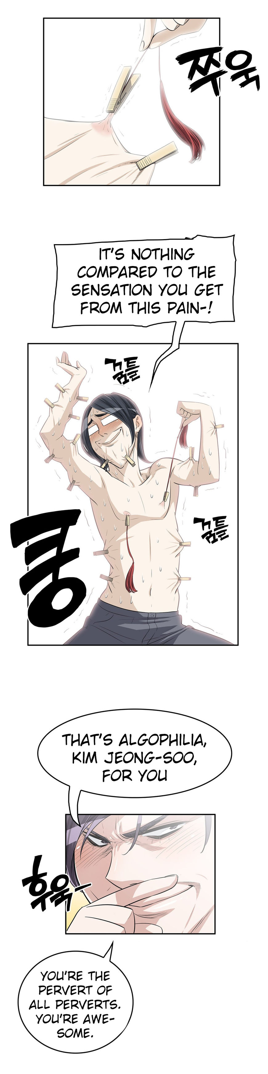 Pervert Club chapter 18 page 3