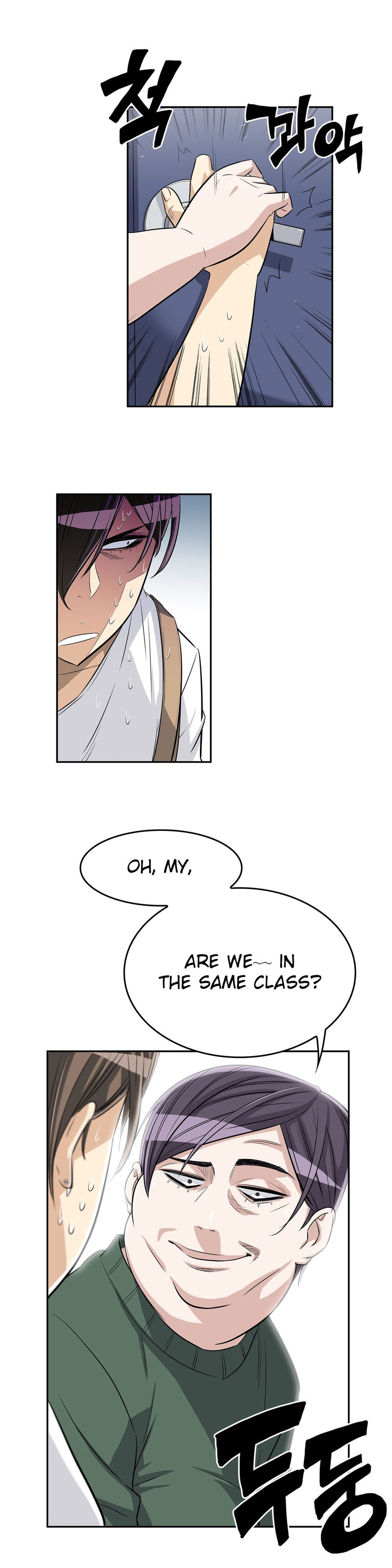 Pervert Club chapter 18 page 14