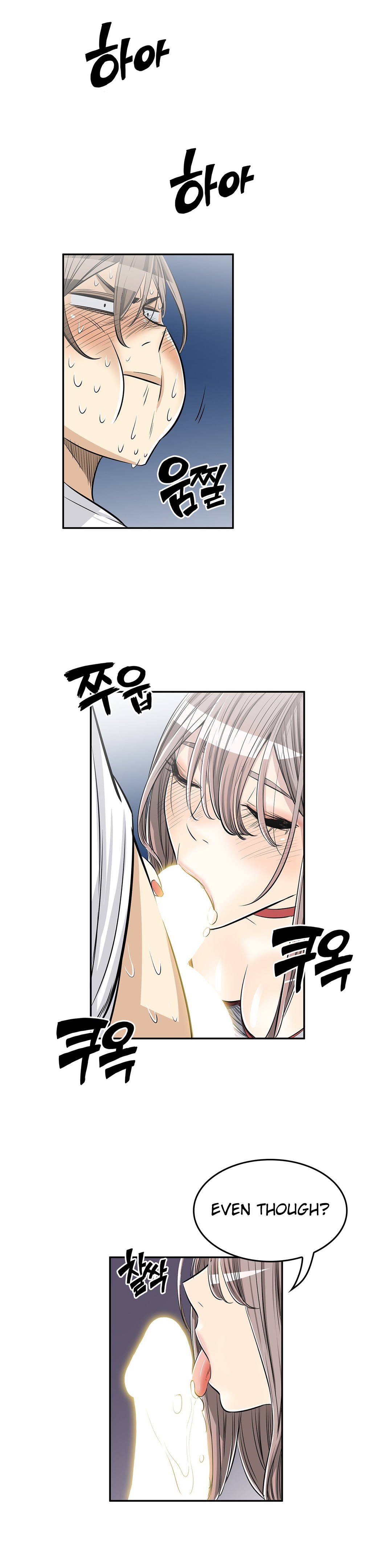 Pervert Club chapter 19 page 11