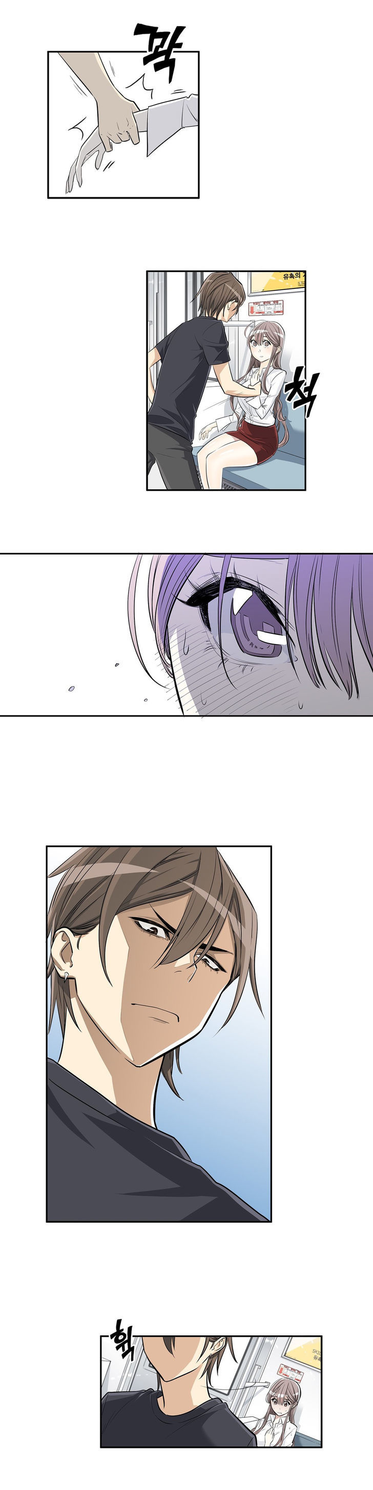 Pervert Club chapter 2 page 8