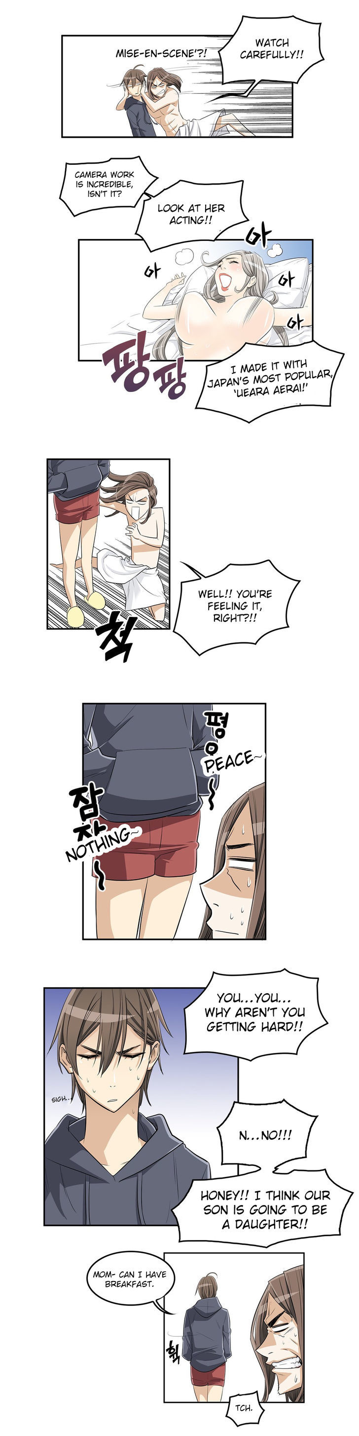 Pervert Club chapter 2 page 15