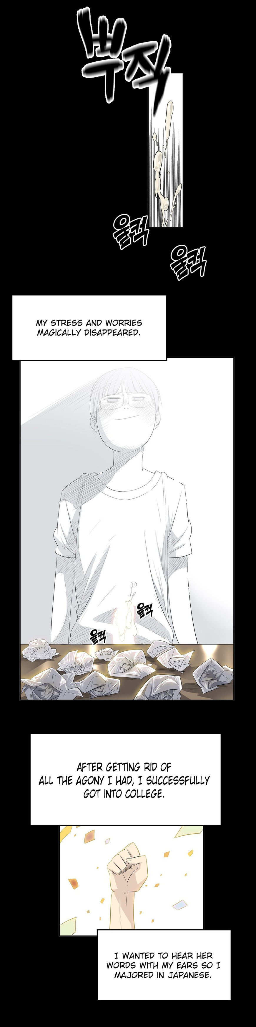 Pervert Club chapter 20 page 11