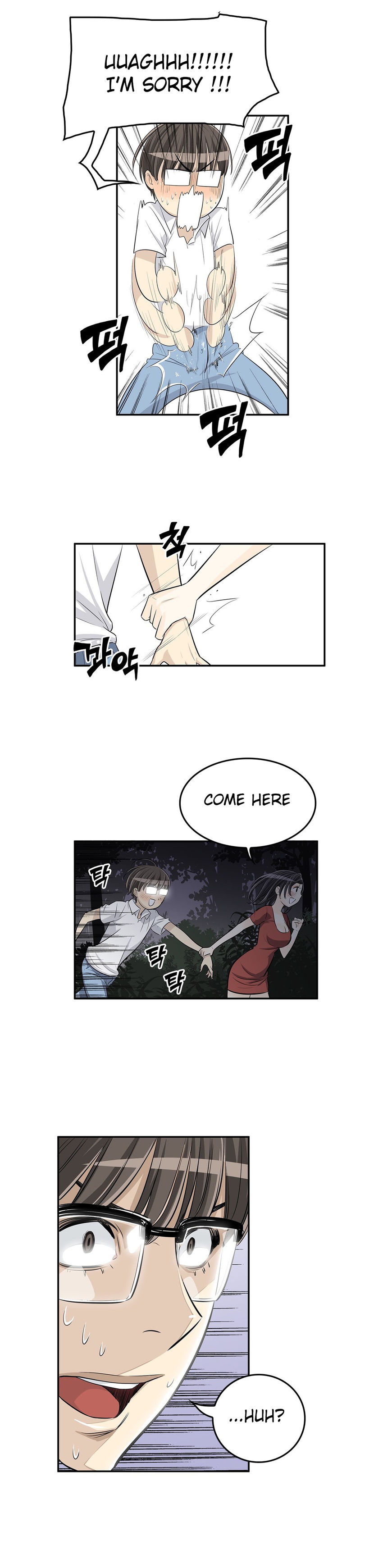 Pervert Club chapter 21 page 16