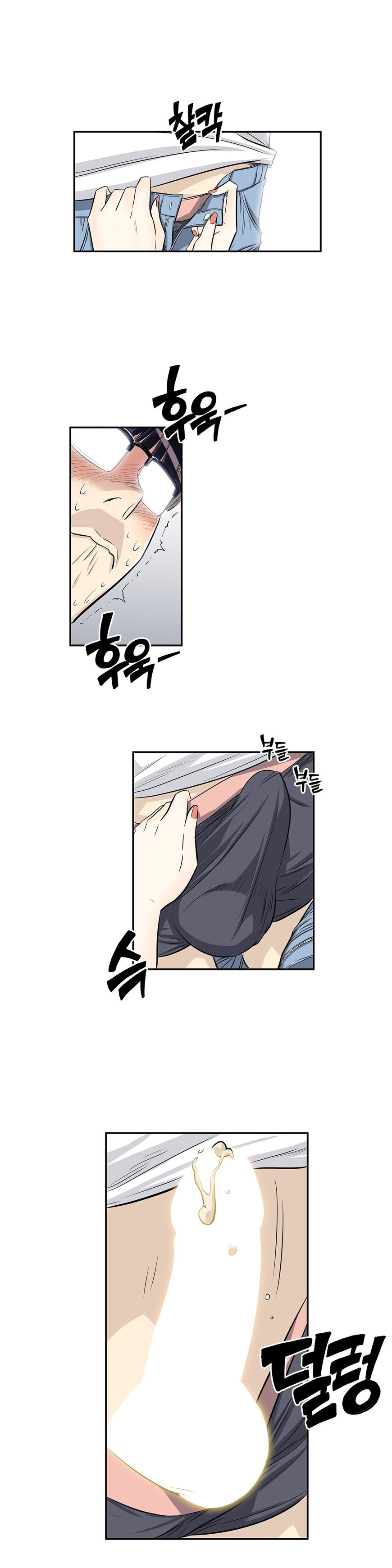 Pervert Club chapter 21 page 19