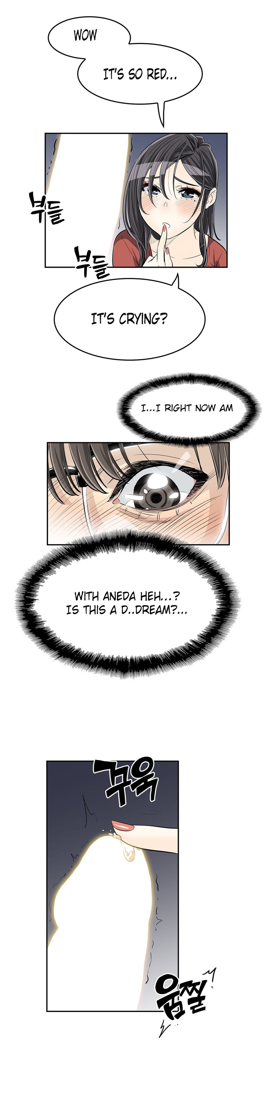 Pervert Club chapter 21 page 20