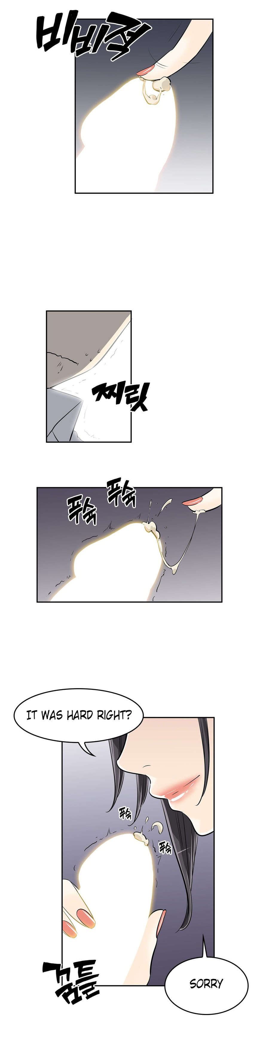 Pervert Club chapter 21 page 21