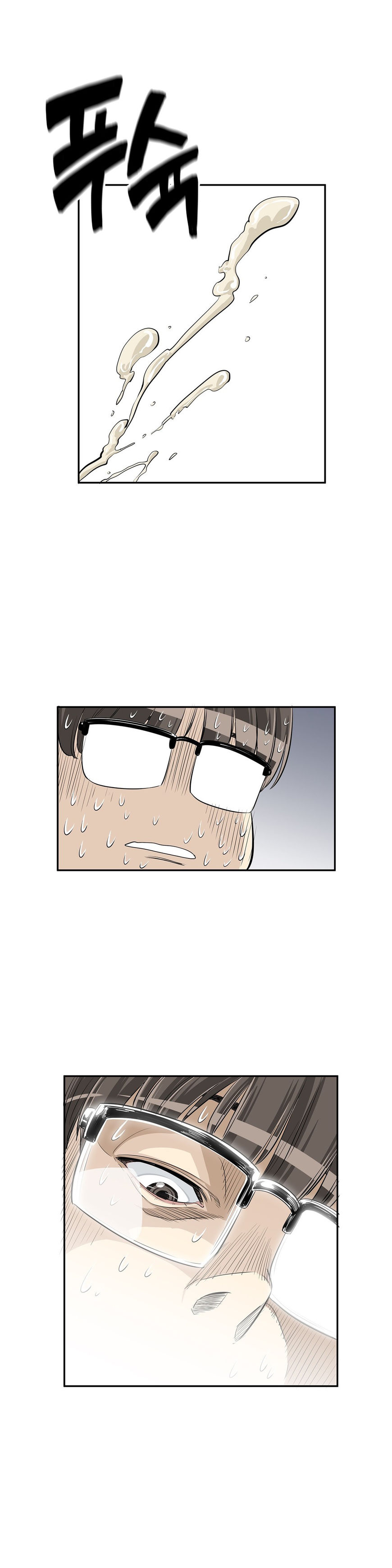 Pervert Club chapter 21 page 23
