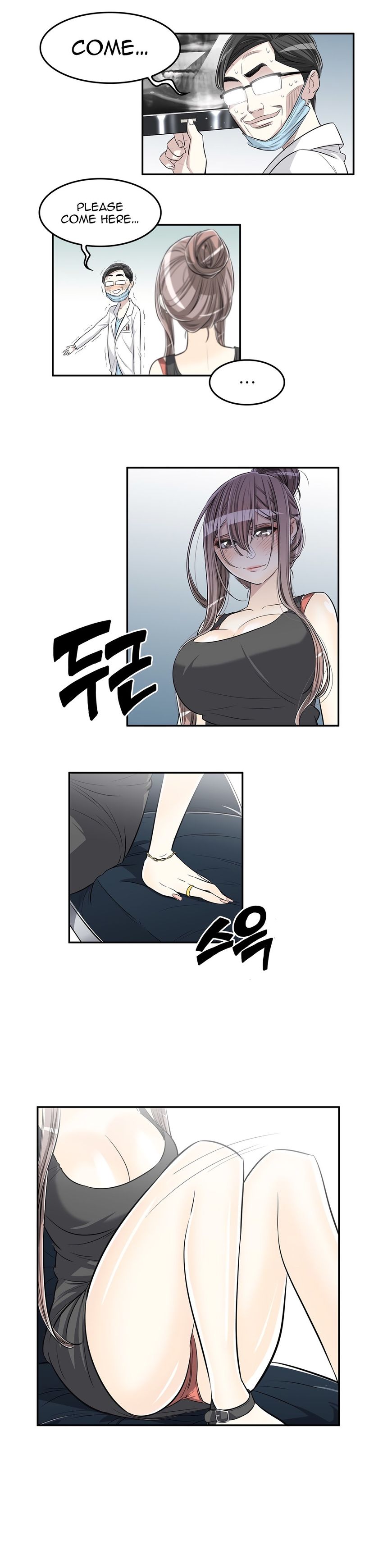 Pervert Club chapter 24 page 7