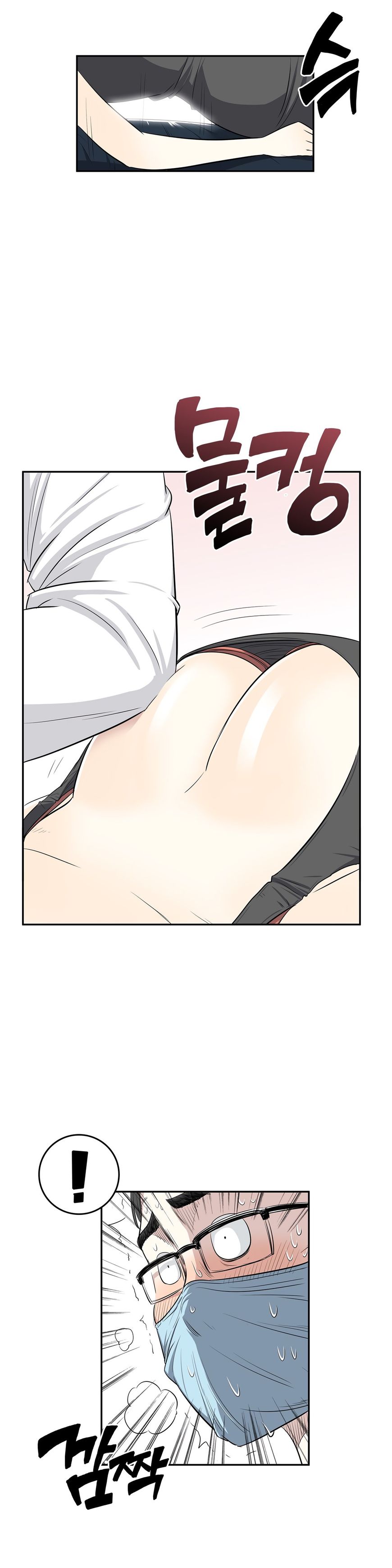 Pervert Club chapter 24 page 12