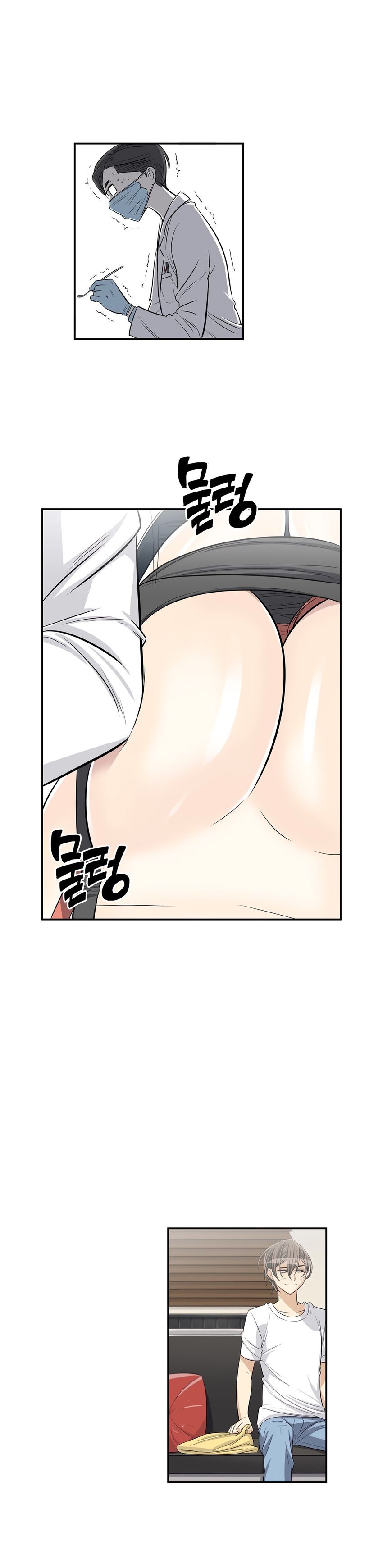 Pervert Club chapter 24 page 13