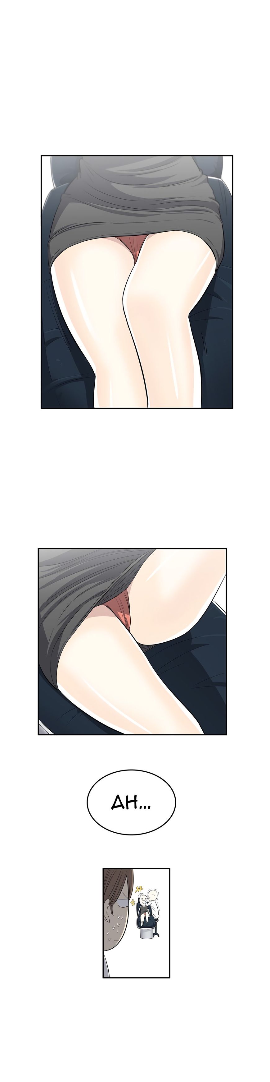 Pervert Club chapter 24 page 16